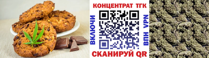 Canna-Cookies конопля  Купить закладки  Вуктыл 