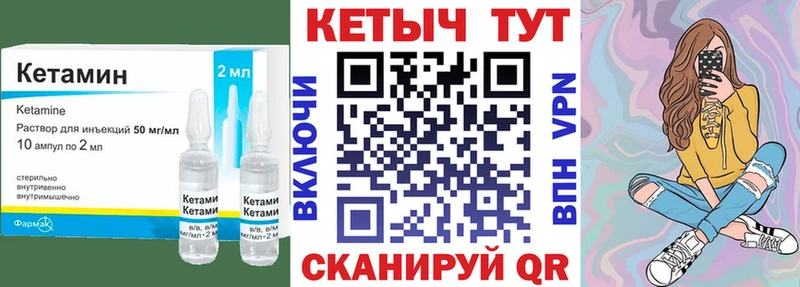 Купить где  Вуктыл  КЕТАМИН ketamine 