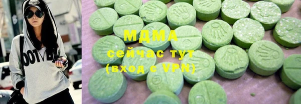 ALPHA PVP Волосово