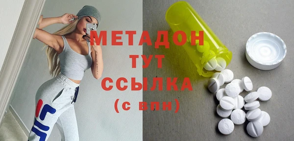 ALPHA PVP Волосово