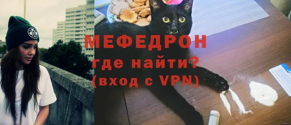 ALPHA PVP Волосово