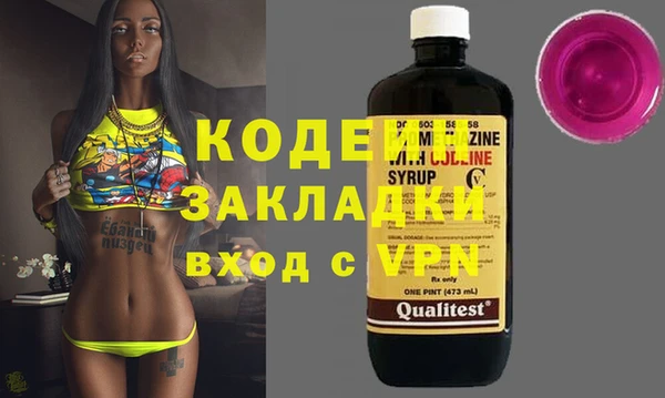 ALPHA PVP Волосово