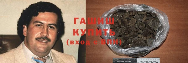 ALPHA PVP Волосово