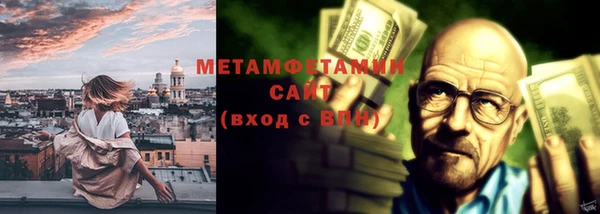 а пвп мука Волоколамск