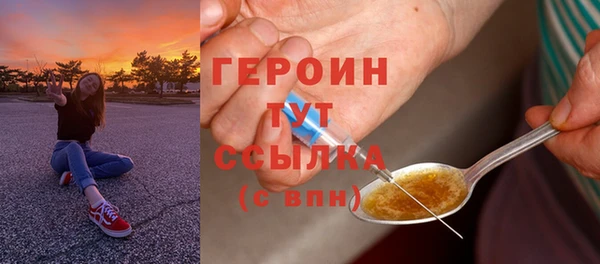 стафф Володарск