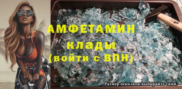 а пвп мука Волоколамск