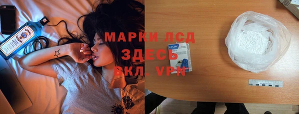 стафф Володарск