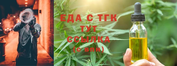 а пвп мука Волоколамск