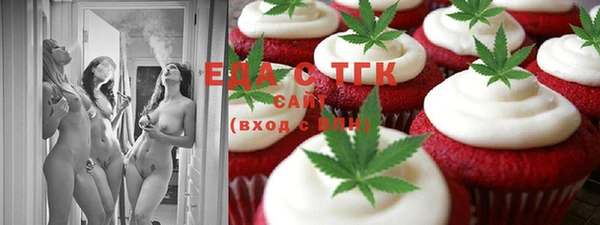а пвп мука Волоколамск