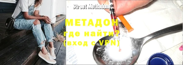 стафф Володарск