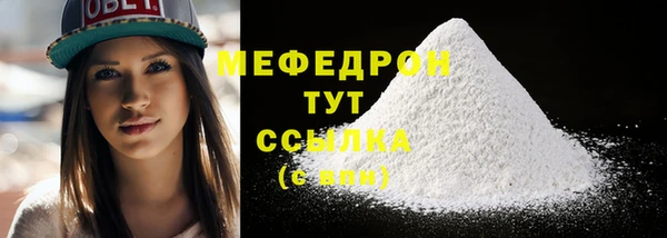 а пвп мука Волоколамск