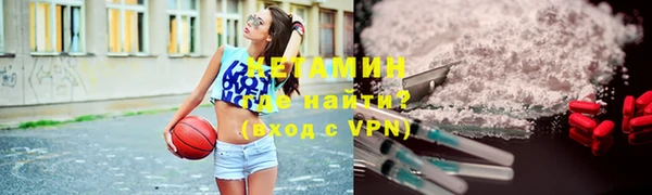 ALPHA PVP Волосово