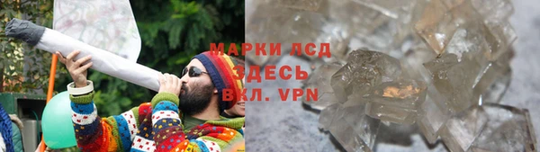 а пвп мука Волоколамск