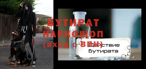 а пвп мука Волоколамск
