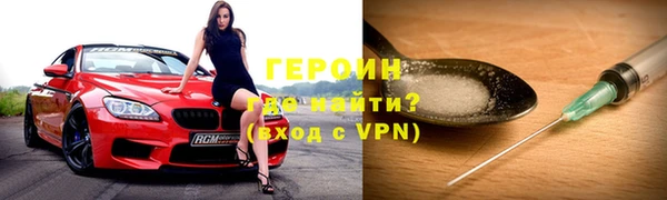 ALPHA PVP Волосово