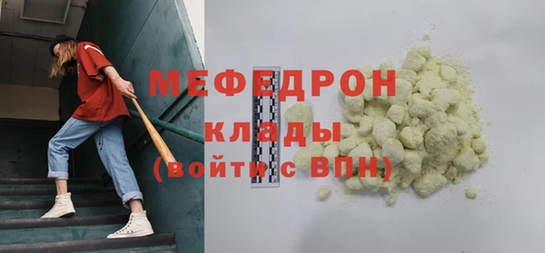 стафф Володарск
