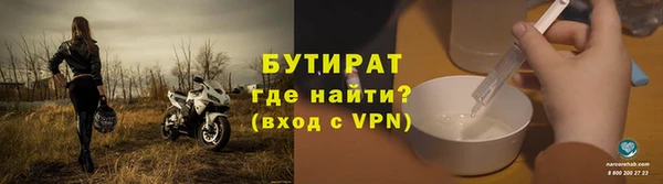 стафф Володарск