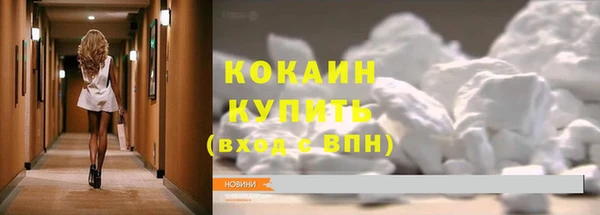 а пвп мука Волоколамск