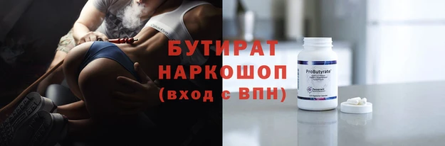 а пвп мука Волоколамск