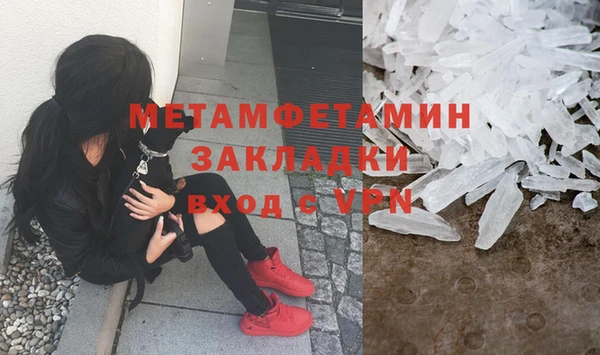 стафф Володарск
