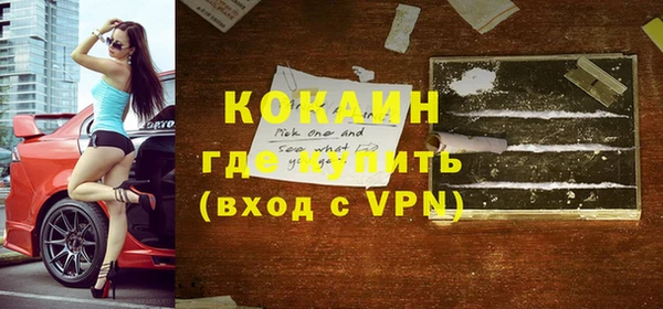 стафф Володарск
