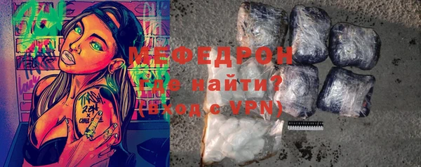 ALPHA PVP Волосово