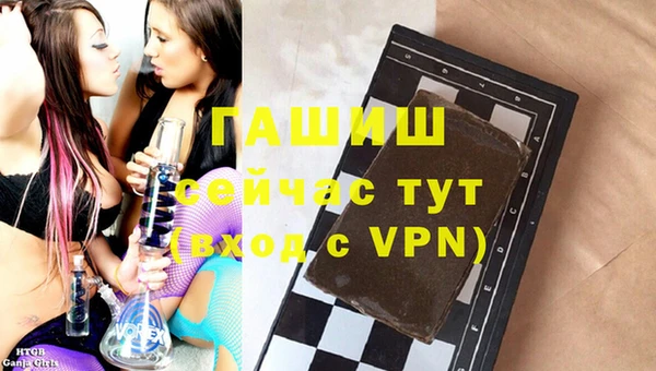 ALPHA PVP Волосово