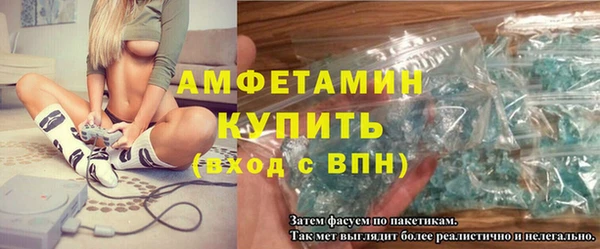 а пвп мука Волоколамск