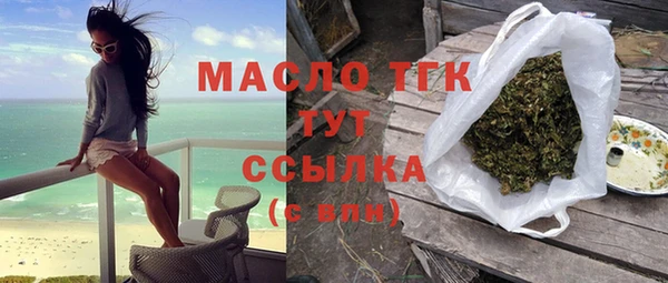 стафф Володарск