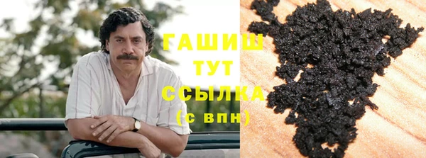 стафф Володарск