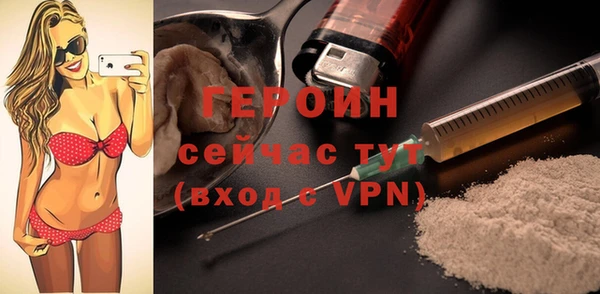 стафф Володарск