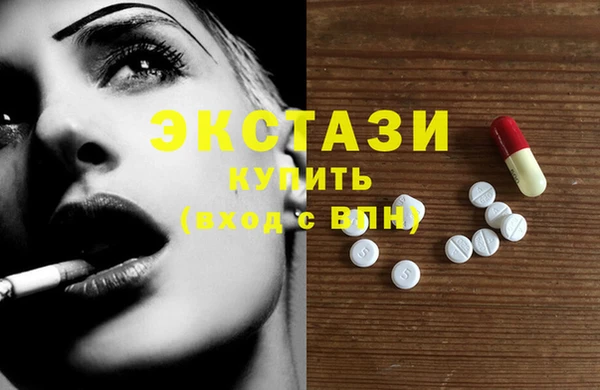стафф Володарск