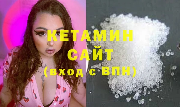 стафф Володарск