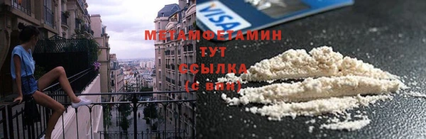 ALPHA PVP Волосово