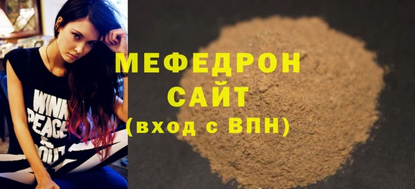 а пвп мука Волоколамск