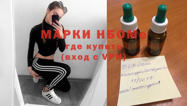 а пвп мука Волоколамск