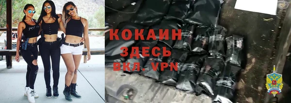 а пвп мука Волоколамск
