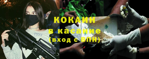 а пвп мука Волоколамск