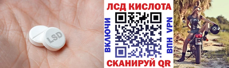 LSD-25 экстази ecstasy  Купить  Вуктыл 