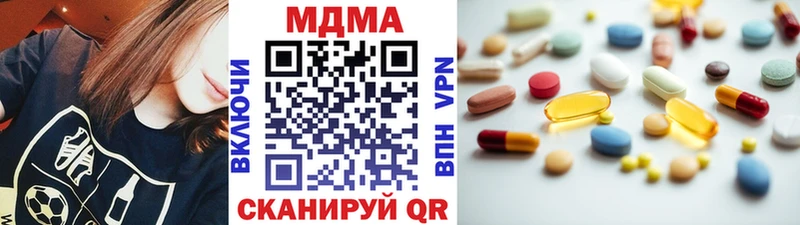Купить закладки  Вуктыл  МДМА Molly 