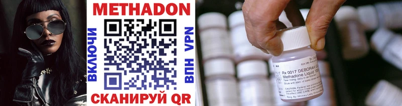 МЕТАДОН мёд  Купить закладки  Вуктыл 