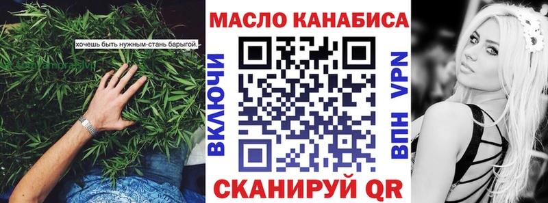 Купить закладки  Вуктыл  Дистиллят ТГК вейп 